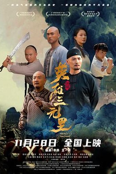 打工人之歌：唱出千万人的心声 - 极品色影院