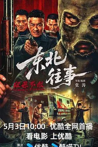 六度影视，人人可用的高清短视频 - 六度影视