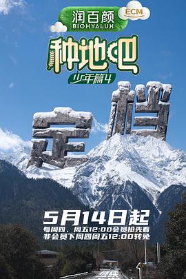 简单一点，快乐多一点 - 六度影视