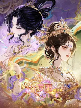 出租屋改造指南：300元打造温馨小窝 - 六度影视