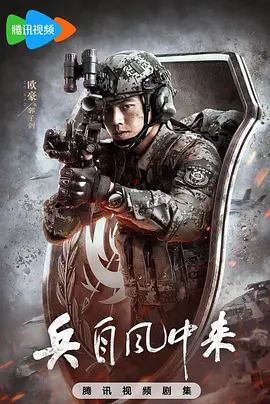 推荐频道 - 六度影视